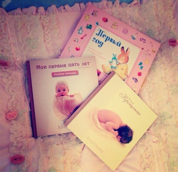 К выписке готовы!