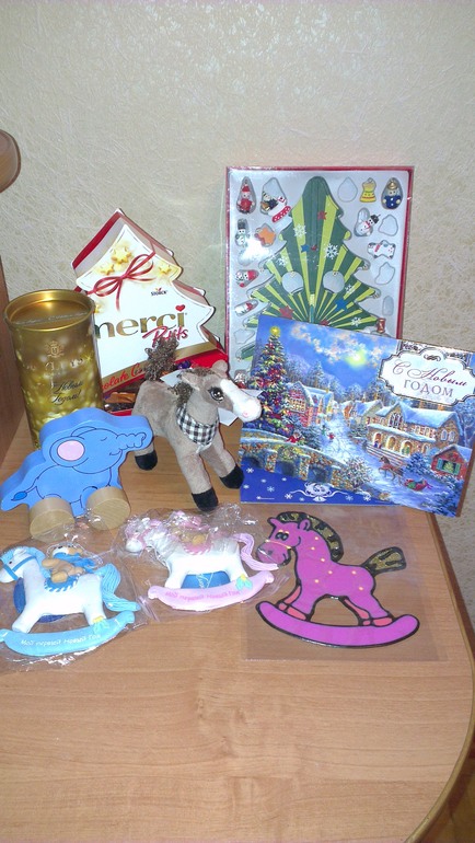 Наш подарочек от Феи