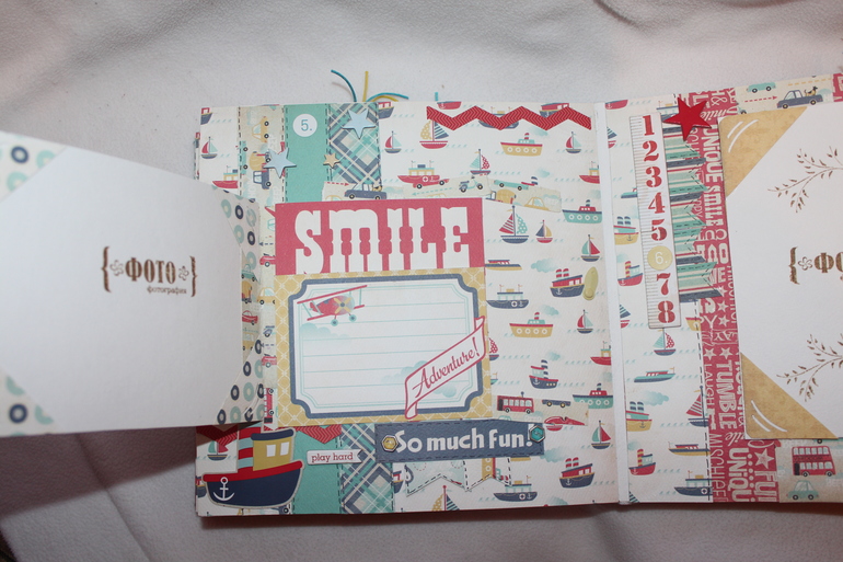 Альбом для мальчика