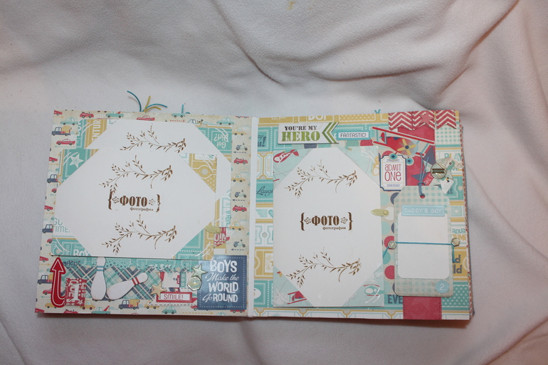 Альбом для мальчика