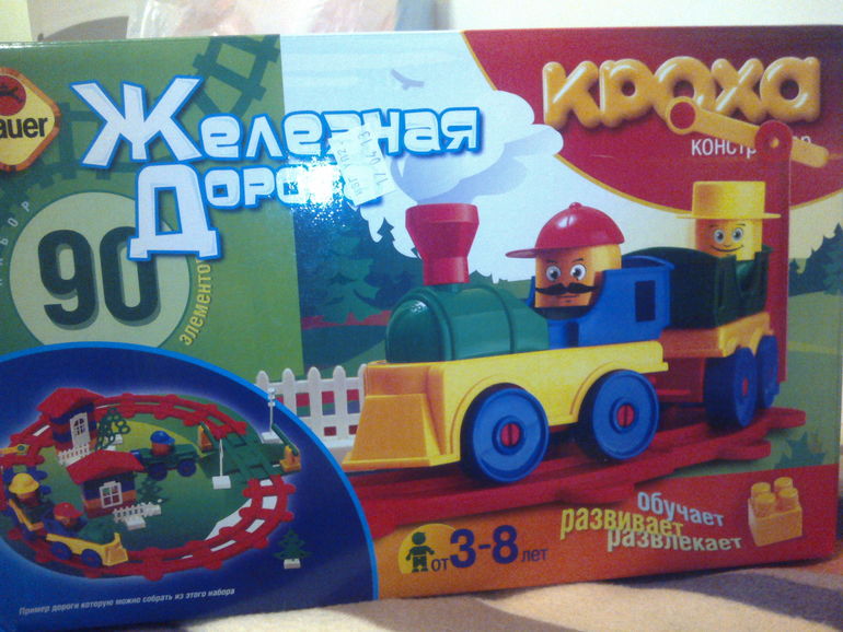 Спасибо Феечкам от Макарушки!