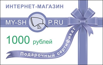 Победителя новогодней викторины от компании MY-SHOP.RU