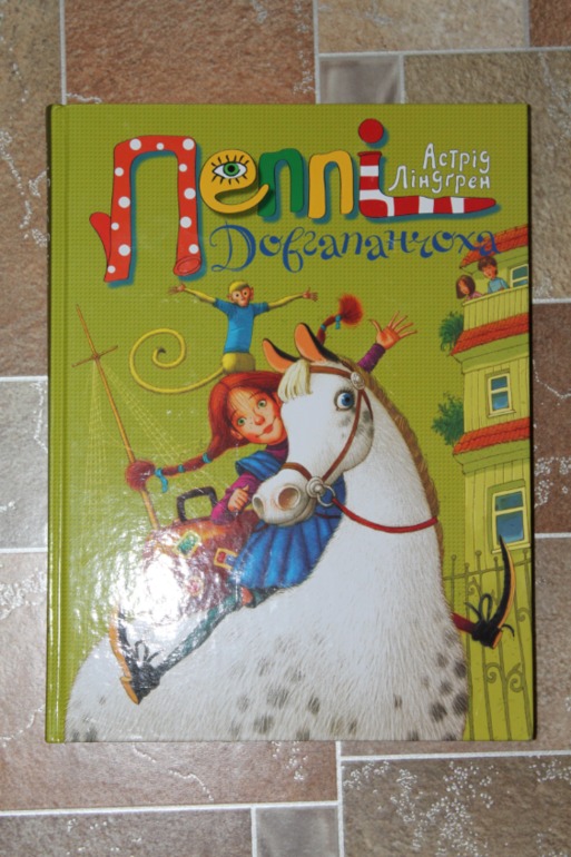 И снова хвастик :)