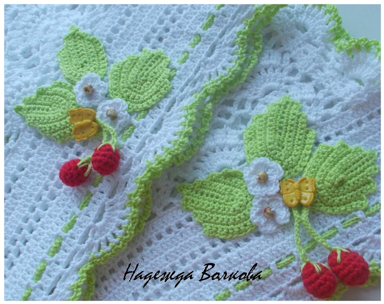 Земляничное настроение)