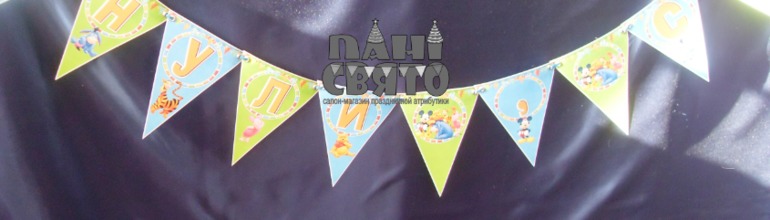 Набор праздничной атрибутики для близнецов