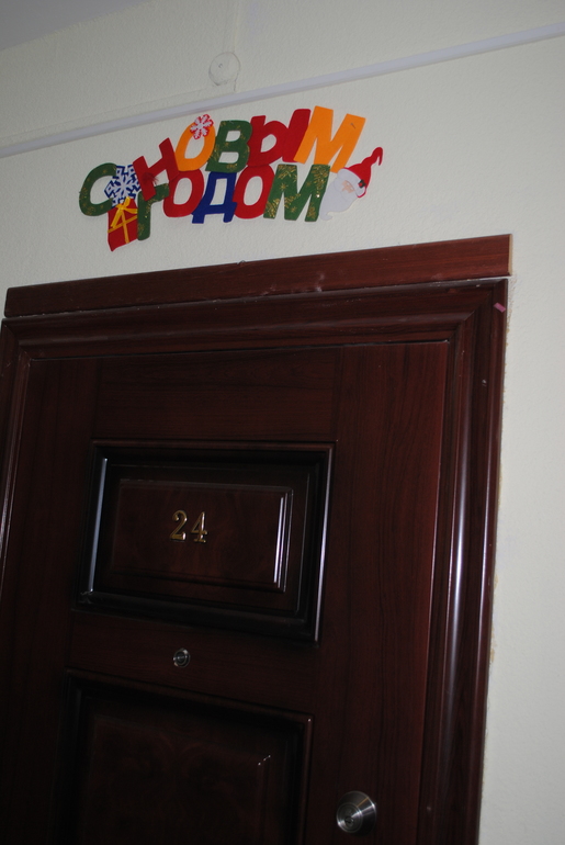 Новогоднее настроение