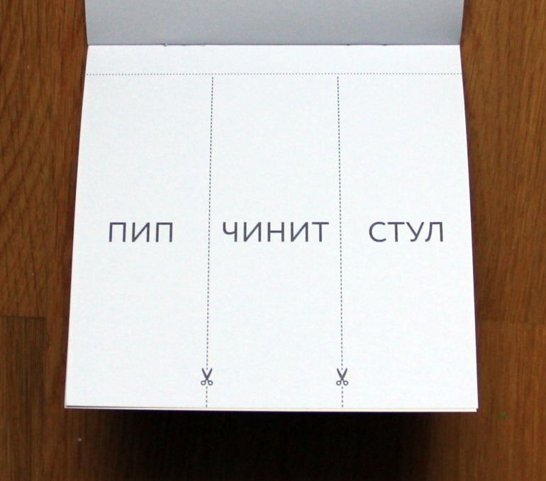 Новогодние подарочки :) Книжка для начинающих читателей