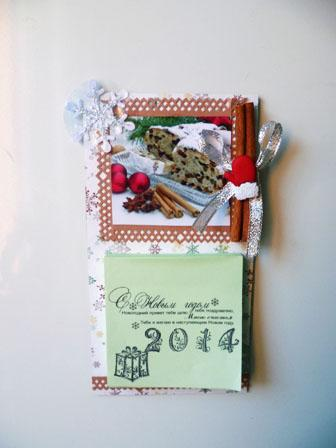 Магниты новогодние сувенирные