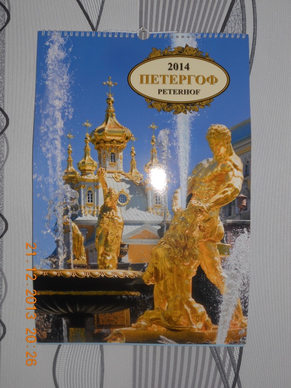 Посылочка от Питерской Снегурочки :)