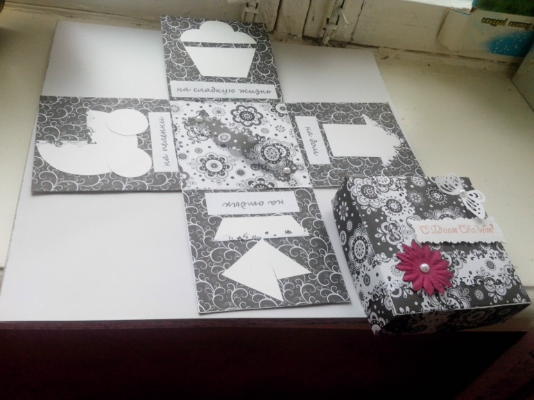 Коробочки 2