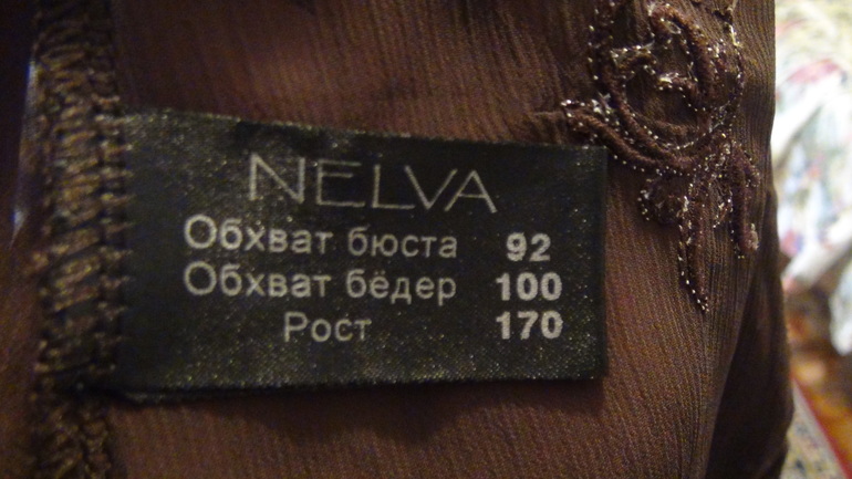 Костюм: блузка и брюки р. 44-46 (м.Фили Почта-предоплата)