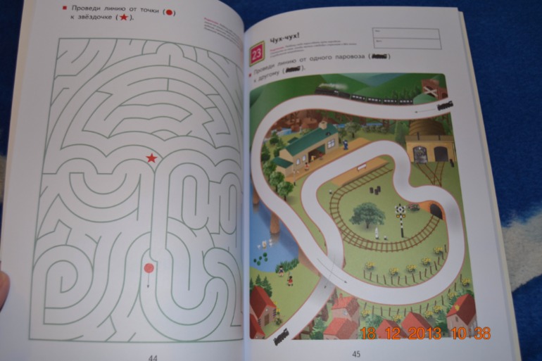 Еще пополнение