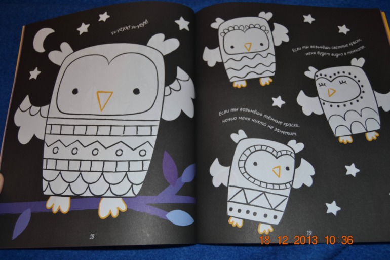 Еще пополнение