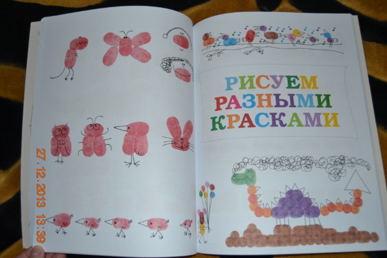 Еще несколько книг в подарок для нашего разбойника