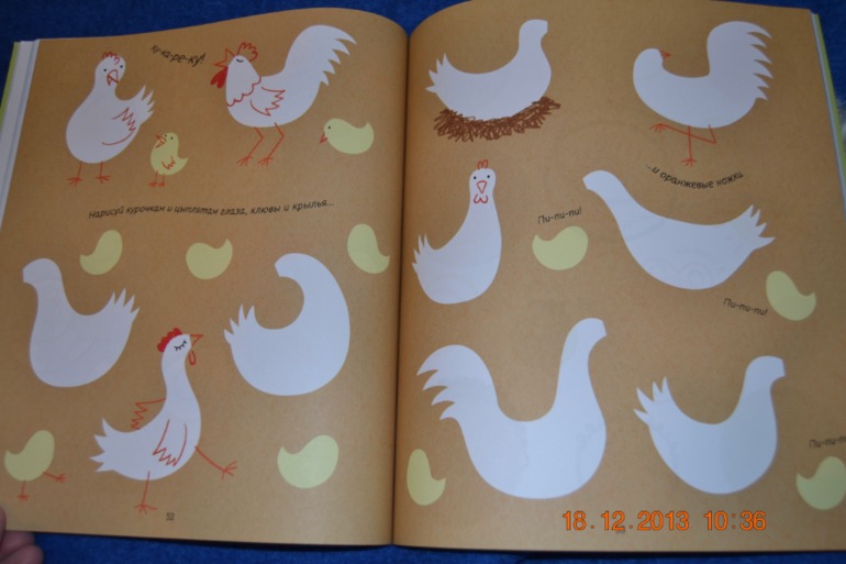 Еще пополнение