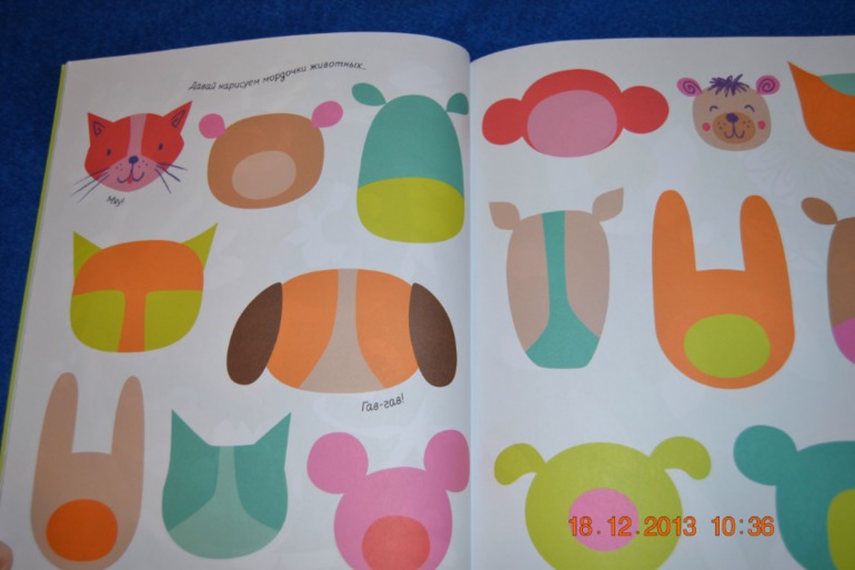 Еще пополнение