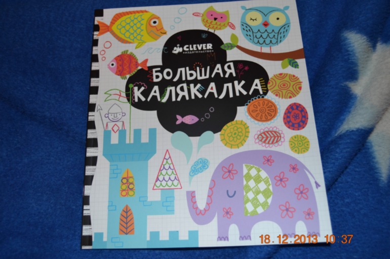 Еще пополнение