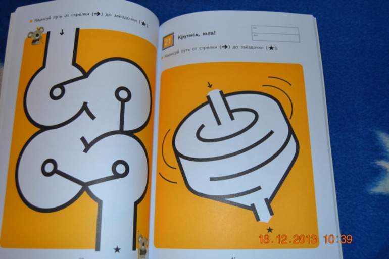 Еще пополнение