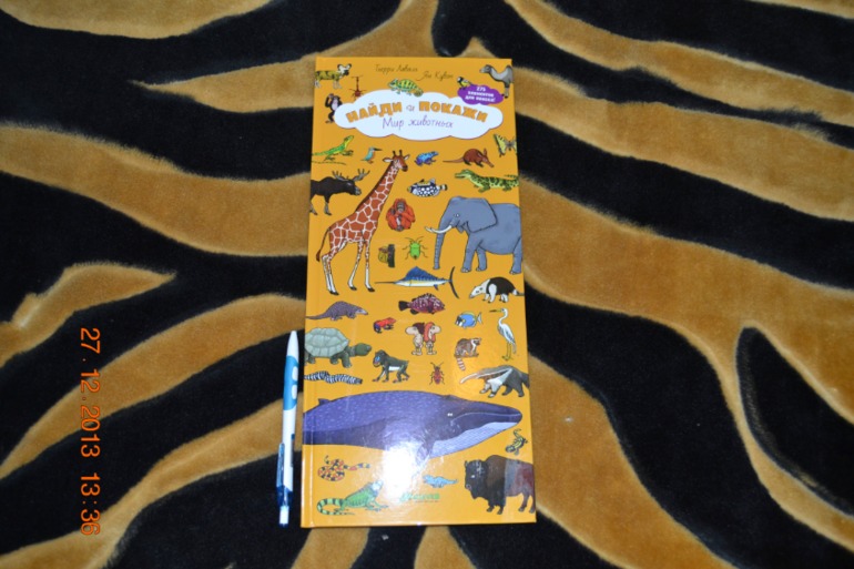 Еще несколько книг в подарок для нашего разбойника