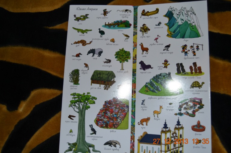 Еще несколько книг в подарок для нашего разбойника