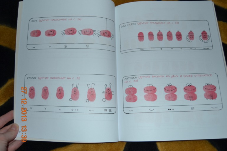 Еще несколько книг в подарок для нашего разбойника