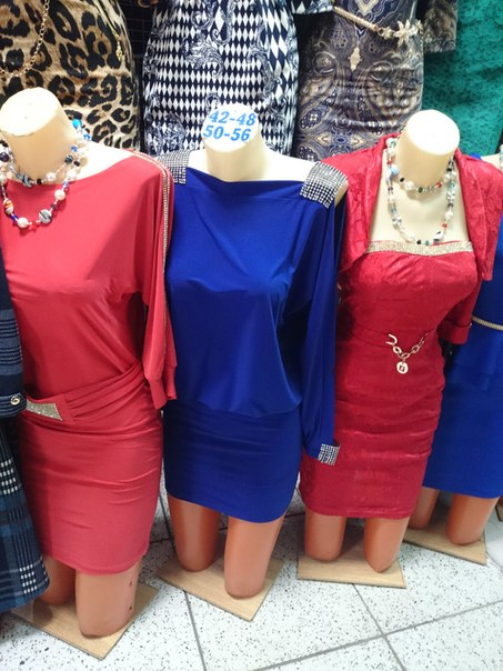 все по 1300 руб. завтра выкуп