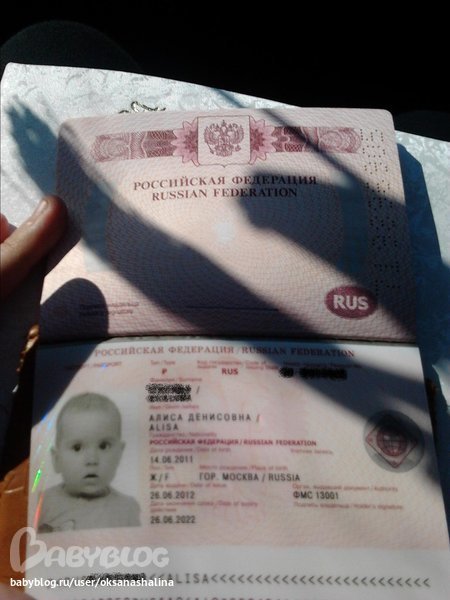Сколько стоит новый загранпаспорт на 10 лет в 2018 году Сколько стоит новый загранпаспорт на 10 лет в 2018 году