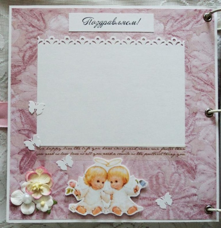 Книга пожеланий для Златы