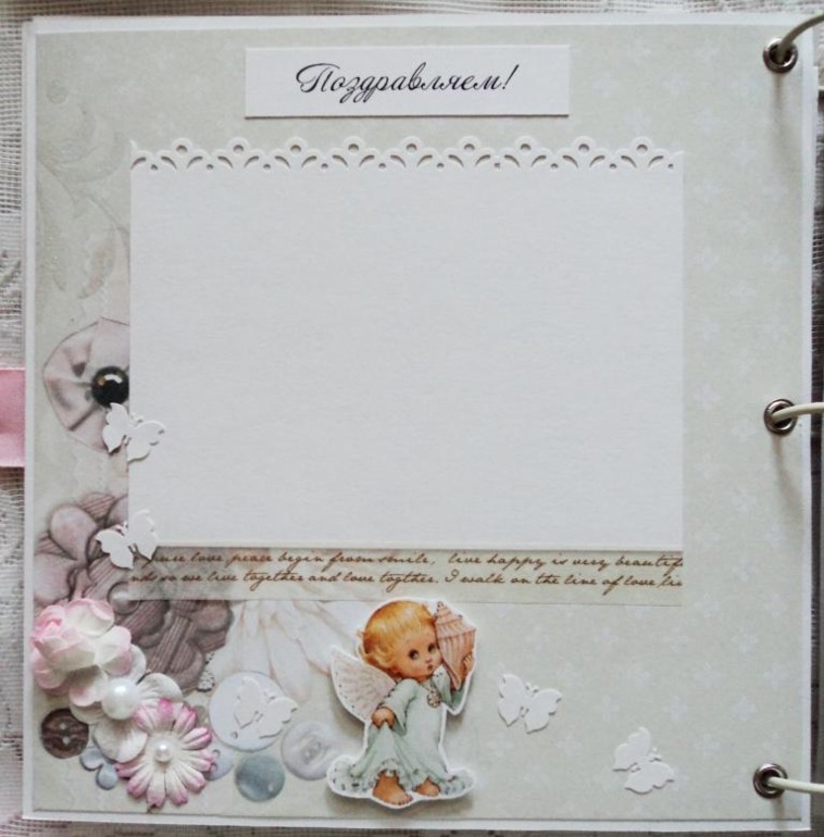 Книга пожеланий для Златы