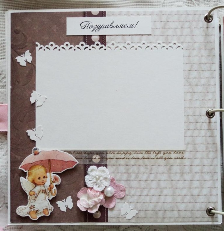 Книга пожеланий для Златы