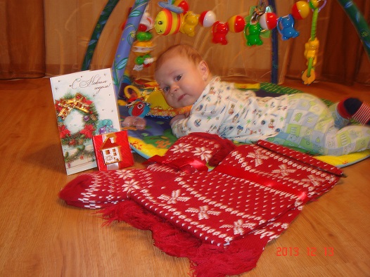 А вот и наш подарочек..