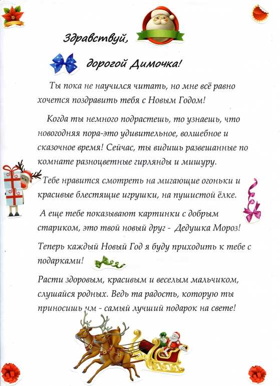 Отчет по ОП на НГ 2014 -