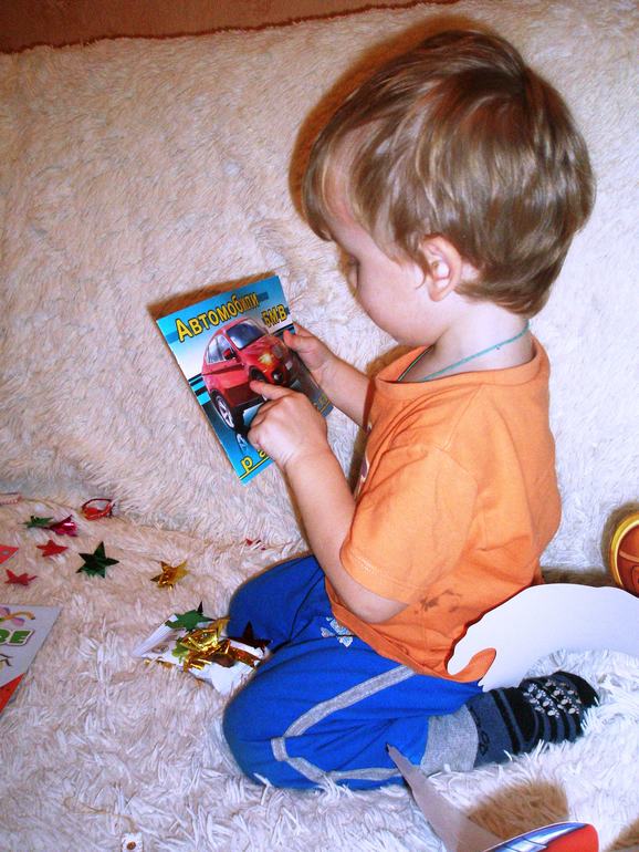 Отчет по ОП на НГ 2014 -