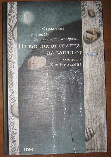 Моё прекрасное лето...