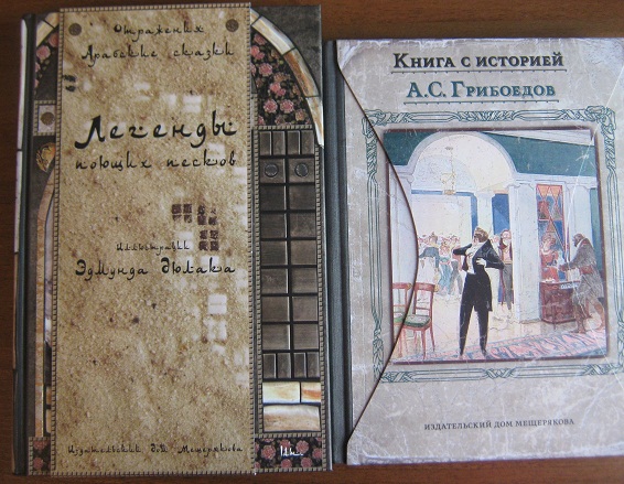 Моё прекрасное лето...