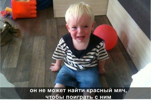 Почему плачет мой ребенок