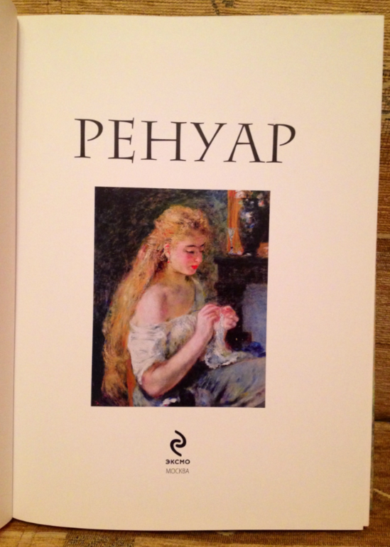 Отчет по Лотерее 18