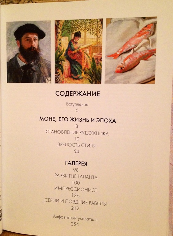 Отчет по Лотерее 18