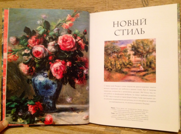 Отчет по Лотерее 18