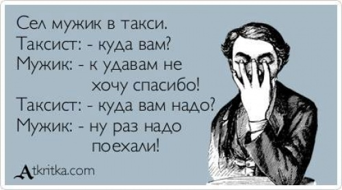 Лучшие "аткрытки" года