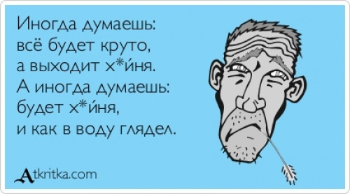 Лучшие "аткрытки" года