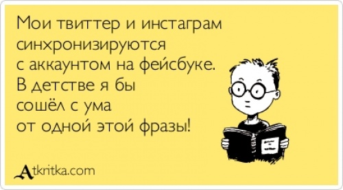 Лучшие "аткрытки" года