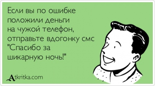 Лучшие "аткрытки" года