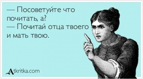 Лучшие "аткрытки" года