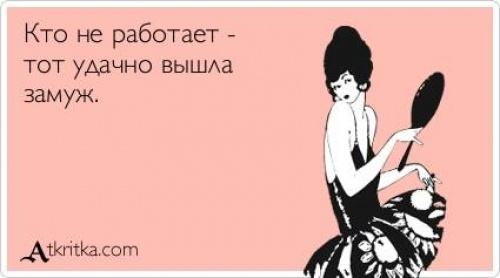 Лучшие "аткрытки" года