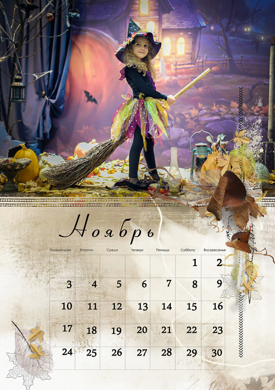 Календарь с личными фотографиями - самый лучший подарок Вашим близким!