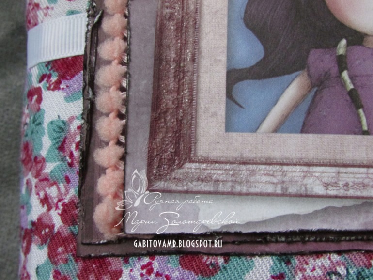 Альбом для девушки