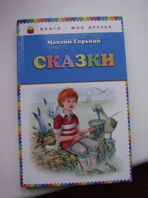 Поменяю книги 1-5 лет