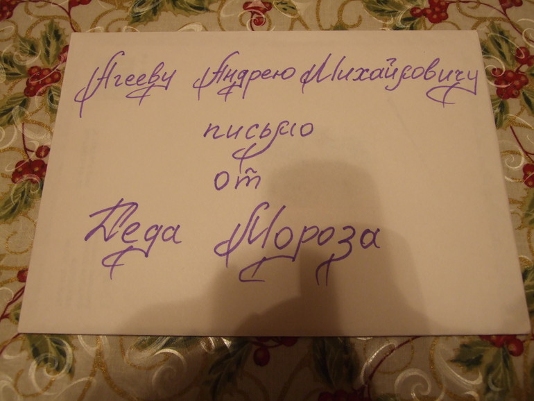 Взлёт 69. день 21