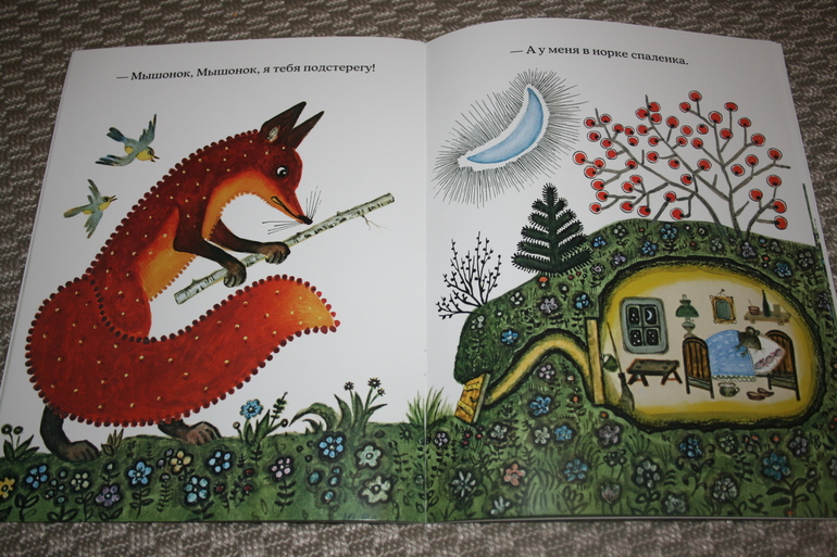 Наше декабрьское чтение